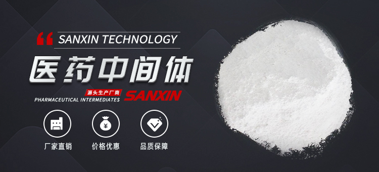 新乡市三鑫科技有限公司